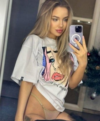Яна, 26